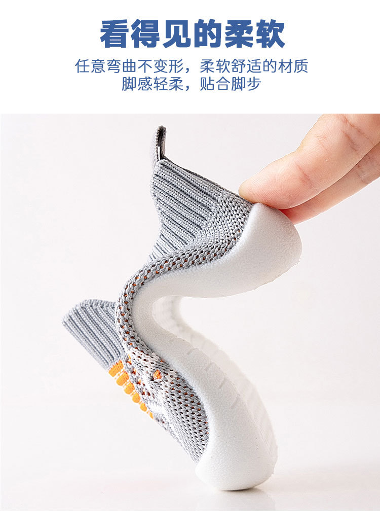 儿童新款学步鞋爆款春秋休闲百搭宝宝板鞋软底一脚蹬韩版飞织女鞋详情7