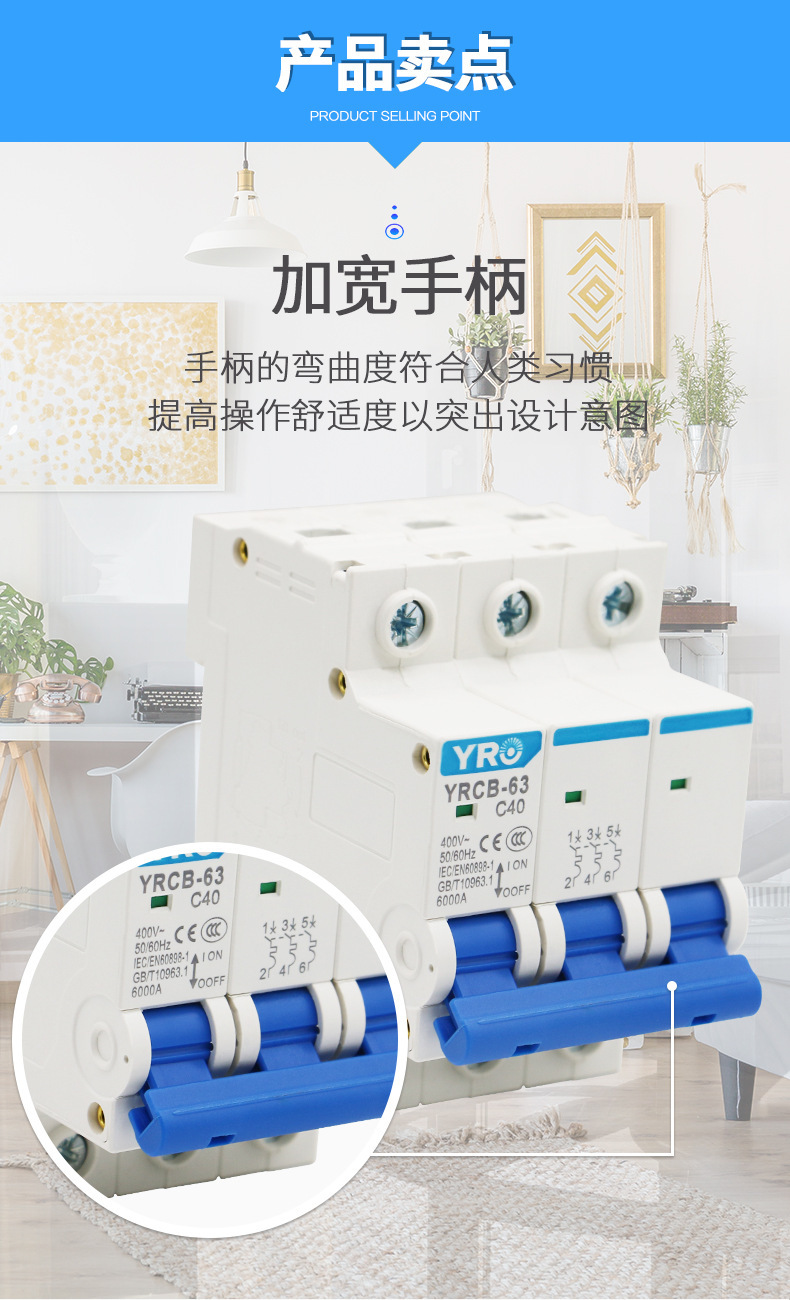 10A 16A 20A 25A 32A 40A 50A 63A 2P AC 400V微型断路器MCB pic 3