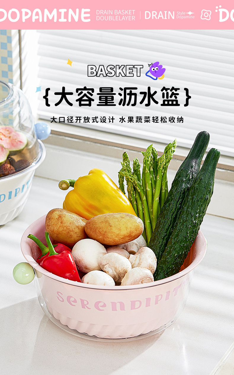 Kitchen double-layer draining basket, high appearance level sink, multi-functional storage basket, large-capacity fruit washing box, plastic storage box pic 5