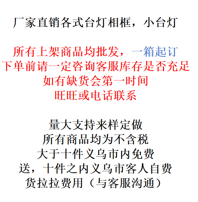 LED相框灯发光相框暖光照明创意礼品亚克力发光摆台轻奢高级感热详情1