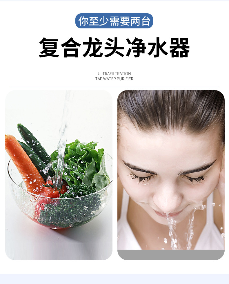New stainless steel faucet water purifier, detachable and washable, kitchen tap water filtration, live-streaming cross-border delivery water purifier pic 18
