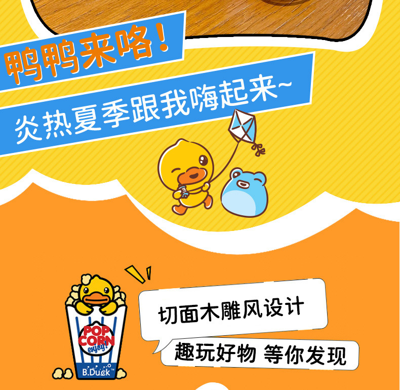 正版木雕风B.Duck小黄鸭钥匙扣创意精致树脂鸭鸭公仔钥匙链包挂件详情6