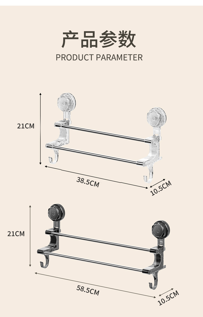 双杆吸盘毛巾架家用浴室毛巾收纳带挂钩干湿毛巾两用轻奢浴室收纳详情3