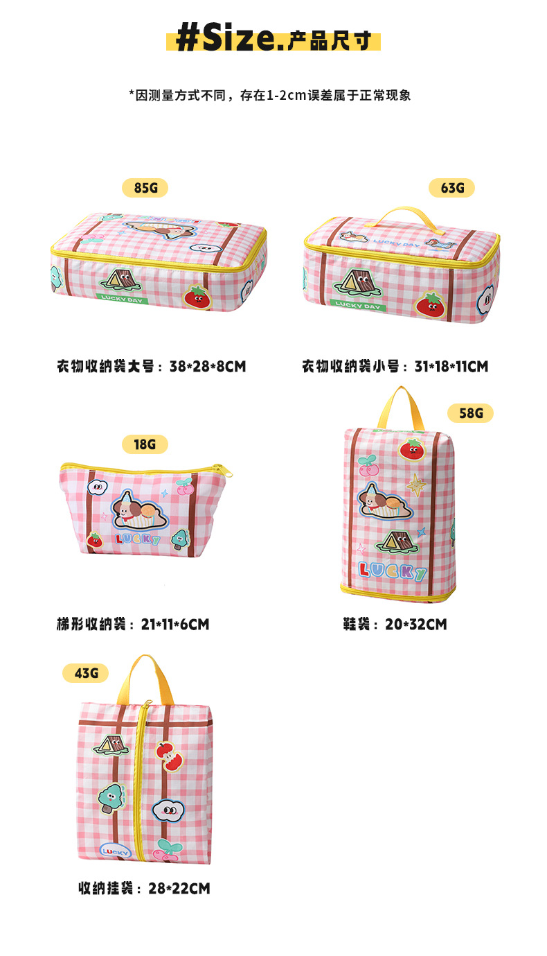 新款户外旅行套装收纳袋贴身衣物鞋子收纳包行李箱防水便携整理包详情4