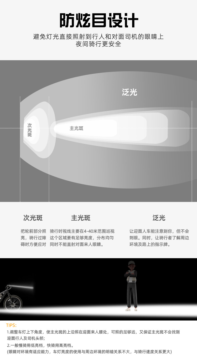 Bicycle light, aluminum alloy headlight, strong light cycling flashlight equipment, night cycling, road and mountain bike accessories set, taillight pic 6