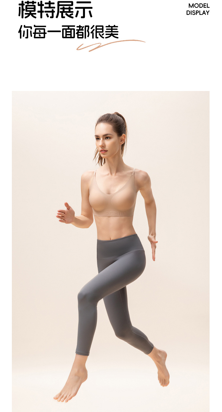 幸爆款无痕粉底液内衣女隐形穿衣不透舒适无钢圈聚拢支撑吊带文胸详情21