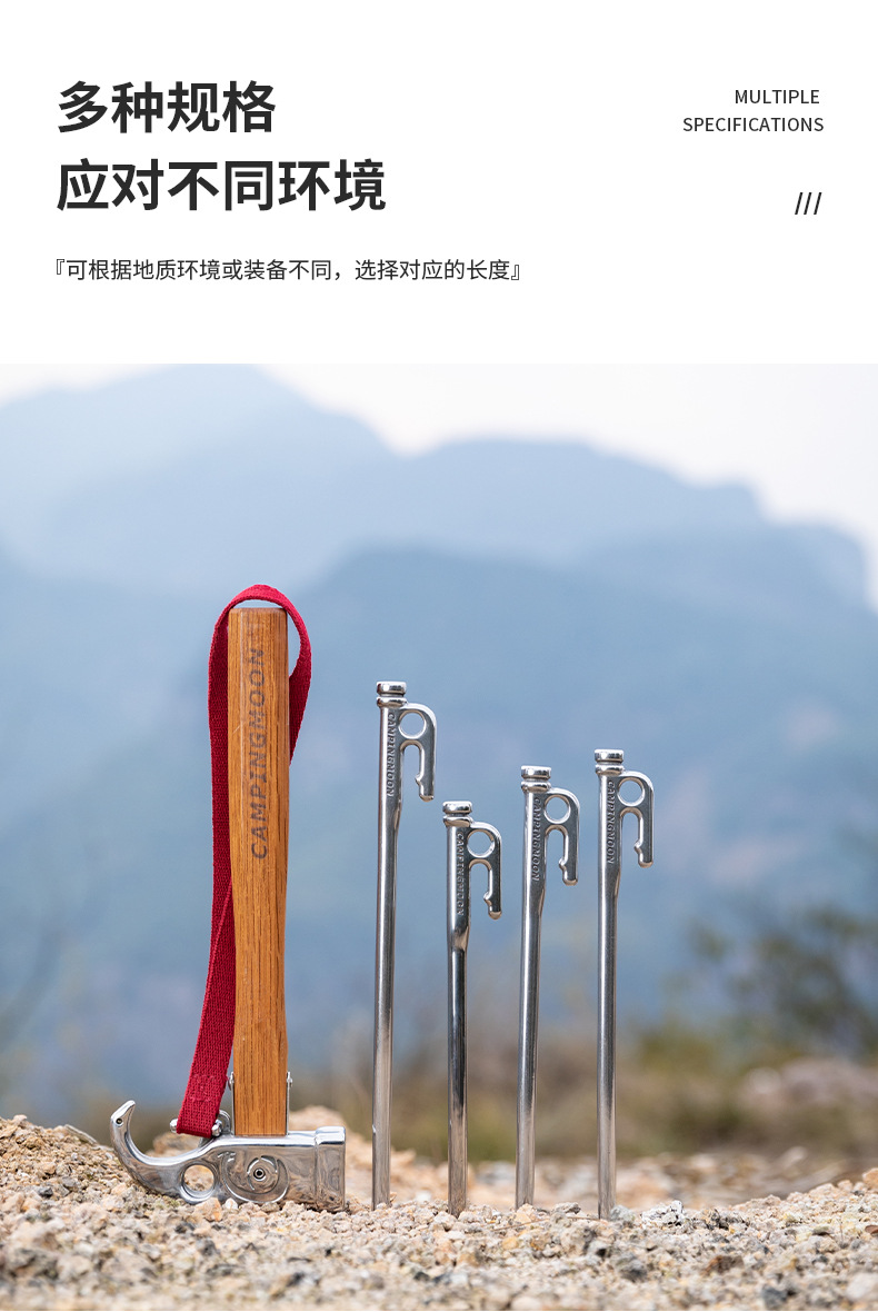 柯曼K系列帐篷钉天幕地钉防脱落420不锈钢锻造营钉帐篷钉详情8