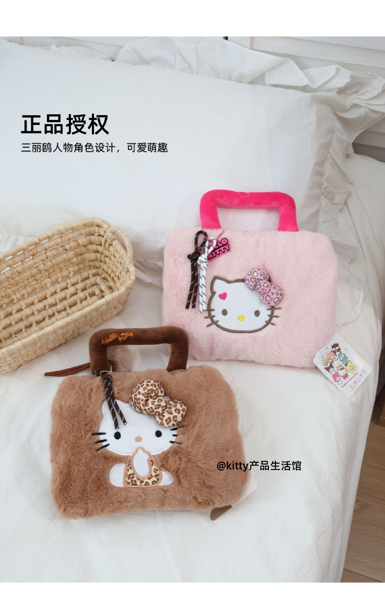 三丽鸥豹纹KT凯蒂猫手提款电暖袋充电暖水袋可爱暖肚子热水袋防爆详情4