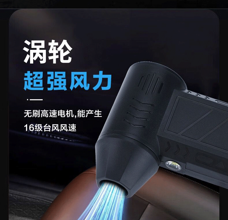 Cross-border bestseller: High-speed violent turbine handheld fan for vacuuming, snow removal, portable outdoor camping, fire blowing pic 9