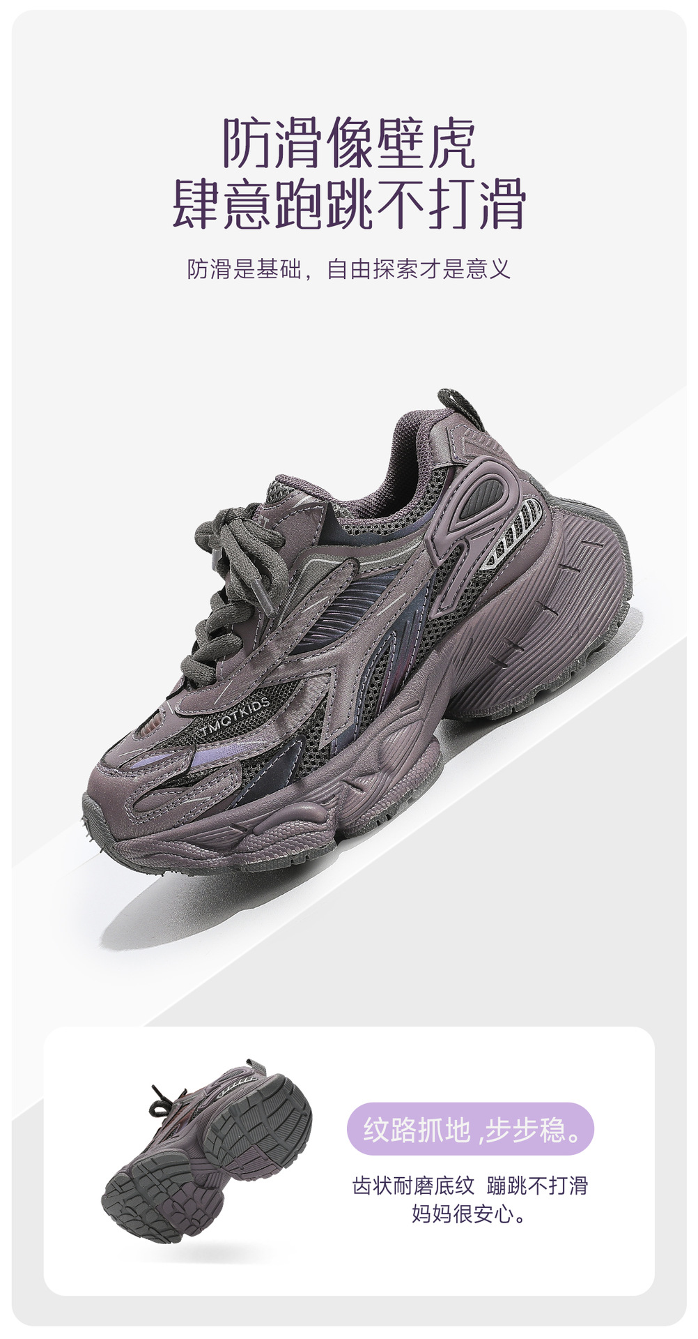 儿童鞋子女童运动鞋2025秋冬新款中大童老爹鞋校园跑步鞋男童鞋详情9