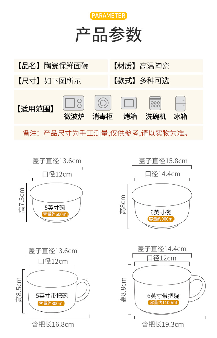 日式卡通陶瓷泡面碗带盖早餐杯学生宿舍大燕麦杯具有把手可定LOGO详情3