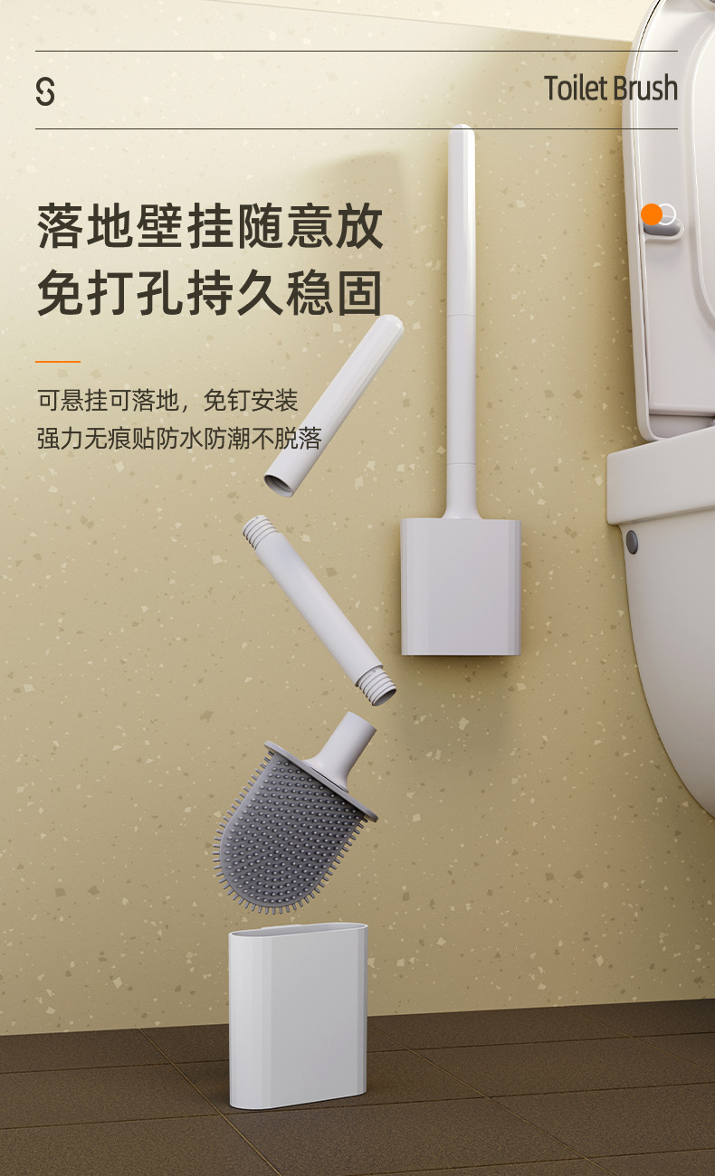 Xiangjia wall-mounted toilet brush without holes, no dead corners toilet cleaning brush, detachable rod household toilet brush wholesale pic 3