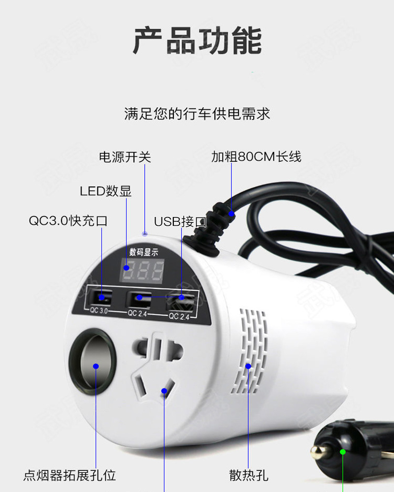 车载逆变器12v24v转220v大功率货车电源插座转换器杯型多功能充电详情10