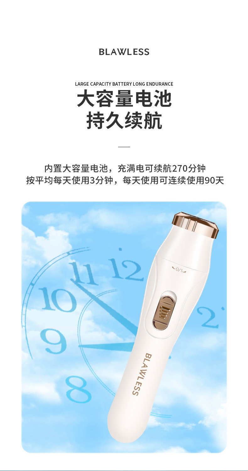 女士电动剃毛器多功能套餐便携刮毛仪腋下鼻毛修眉修剪脱毛器详情7