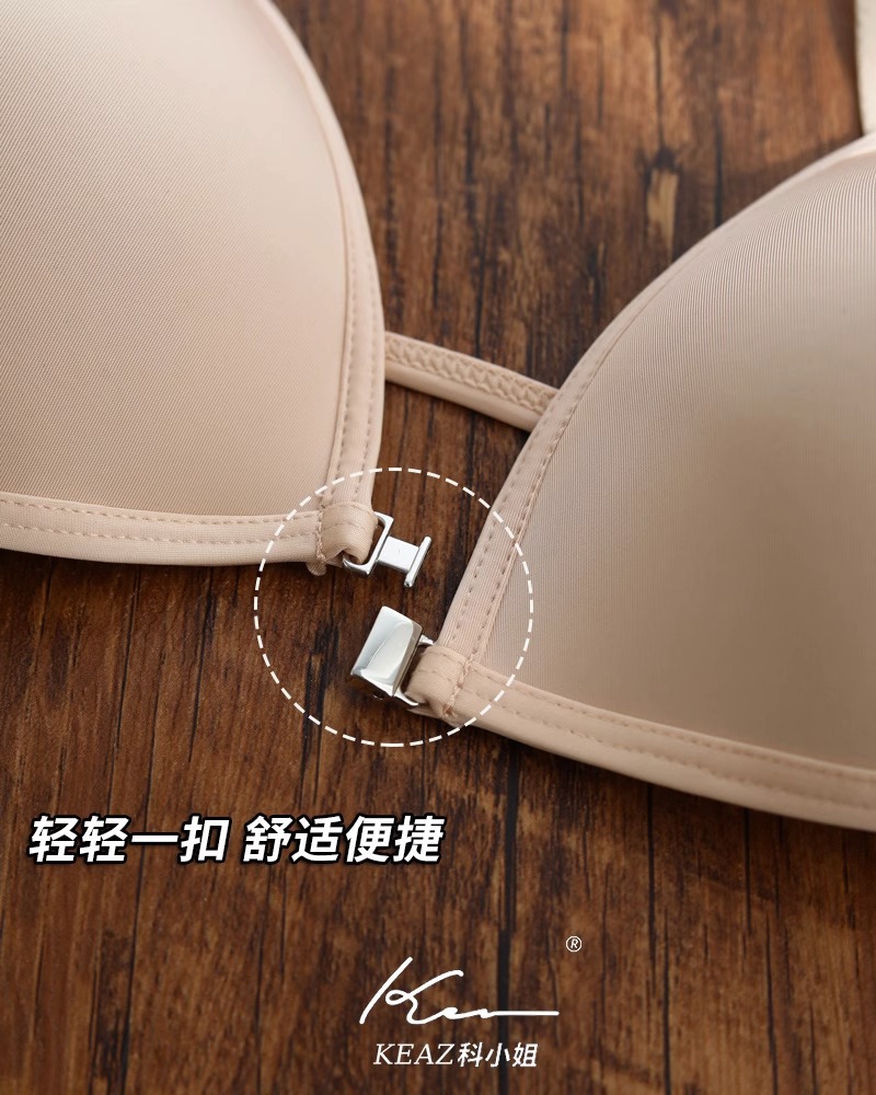 法式三角杯内衣女细肩带美背挂脖隐形前扣文胸薄款无痕文胸批发详情6