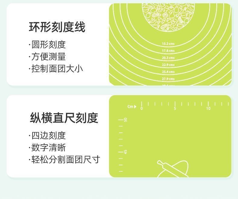 家用硅胶揉面垫大号和面不粘面板垫子加厚包饺子面垫案板擀面详情14