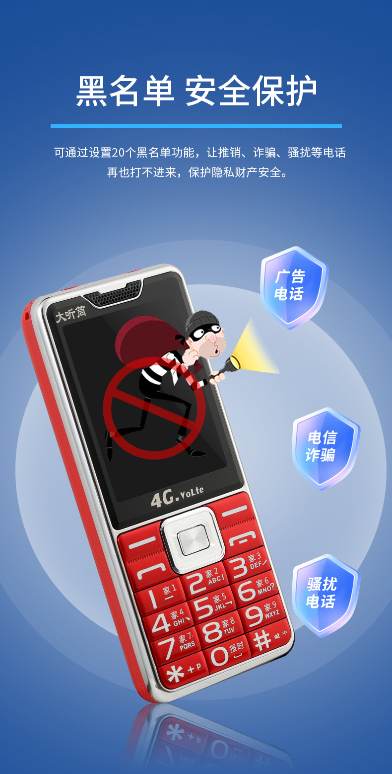 新款全网通5G老人手机移动联通电信大声大屏大字体Typec老年手机详情18