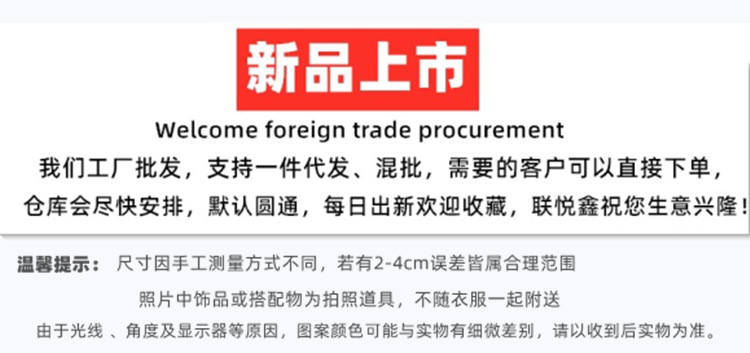 This is a mid-length dress with a patchwork shirt, collared check pattern, covered sleeves and a cinched waist for the summer of 2023. It is a versatile and stylish dress for commuting pic 1