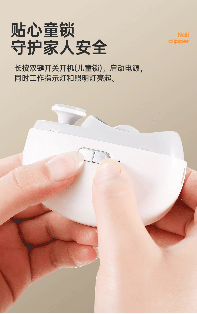 Nail polish grinding machine, electric nail clipper, children and adults, anti-pinch nail clipper, automatic nail knife, multi-functional nail sharpener pic 4