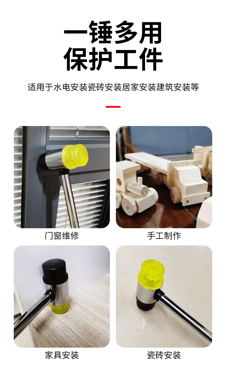 Rubber hammer installation, small hammer, rubber hammer, solid rubber printing, hammering, floor tiling, rubber hammer pic 3