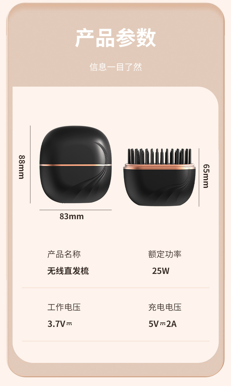 The new mini rechargeable hair straightening comb is portable, fashionable and of high quality. It is a dual-purpose hair care wireless hair straightening comb with a straightening clip pic 18