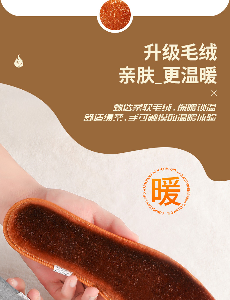 加绒保暖鞋垫冬季男女软底加厚透气吸汗竹炭防臭毛绒棉仿羊毛全垫详情7