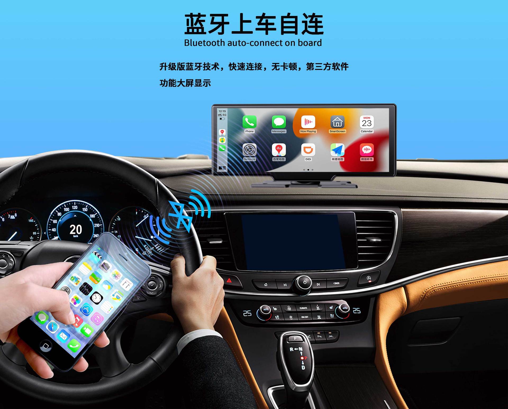 新款10.26无线carplay光感车载wifi导航gps汽车ADS行车记录仪高清详情23