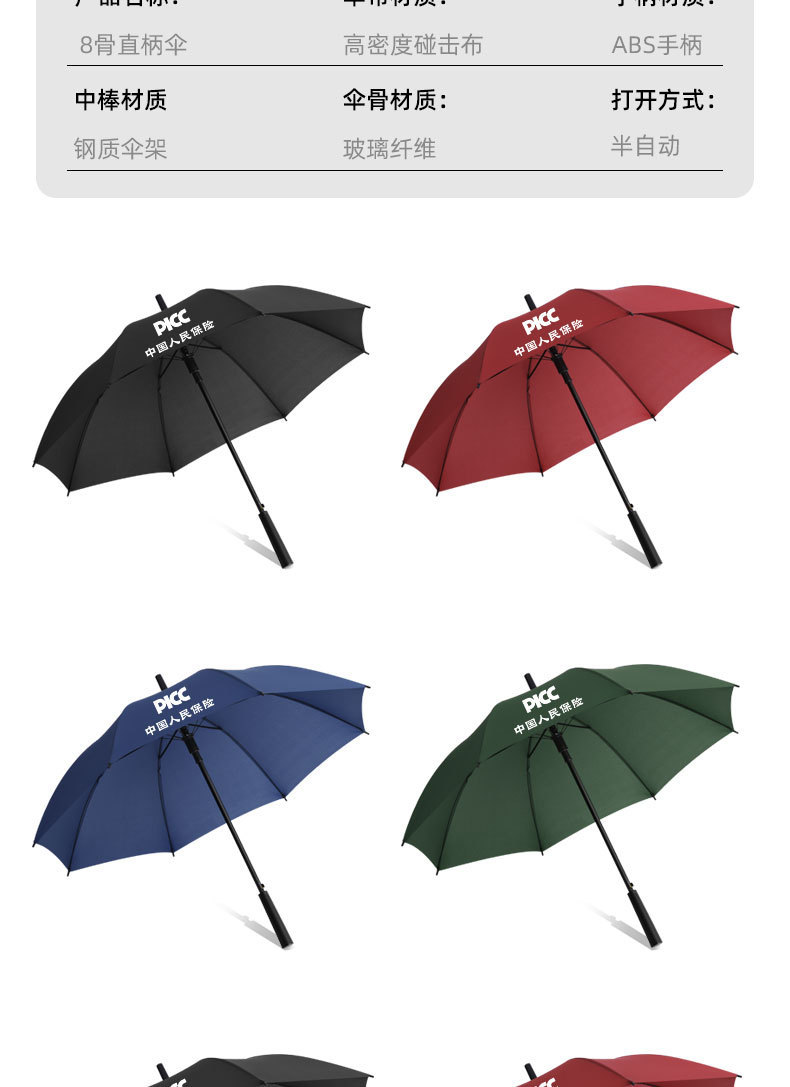 Long umbrella advertising, umbrella printing, LOGO production, long-handled umbrella, sunshade umbrella, wholesale of umbrellas, double sun protection golf umbrella pic 14