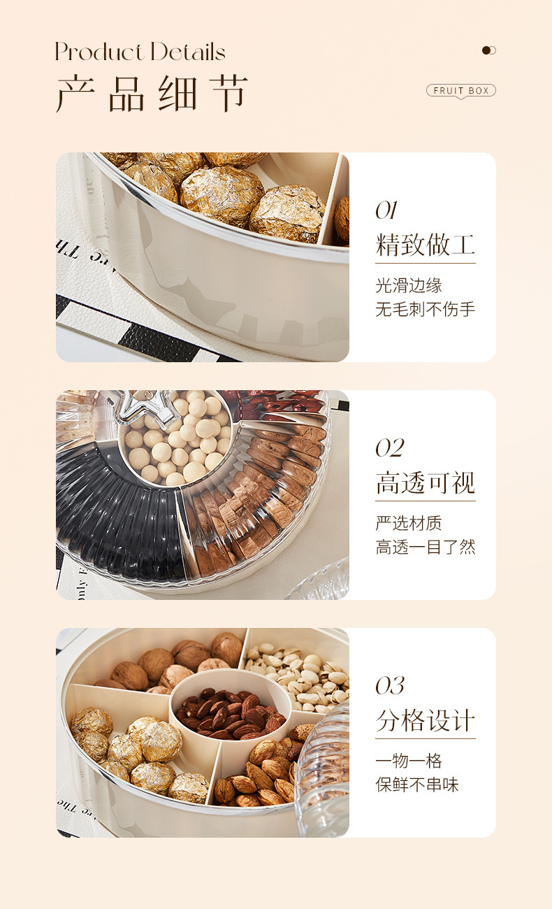 亚克力透明带盖多层储物罐糖果盒食品级密封易扣桌面厨房收纳用品详情9