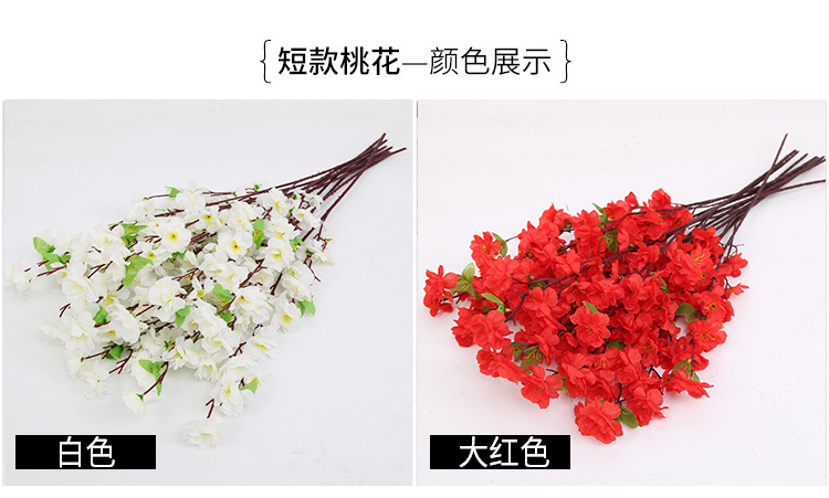 仿真桃花枝假梅花樱花枝客厅装饰绢花塑料花工程造景干花植物详情7