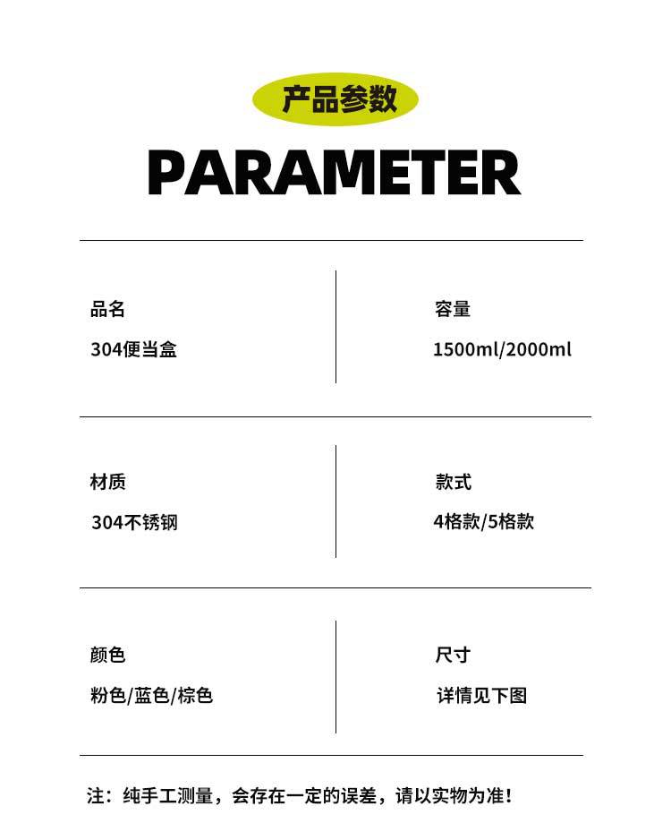保温饭盒304食品级不锈钢午餐盒微波炉上班女生便携便当盒密封详情7