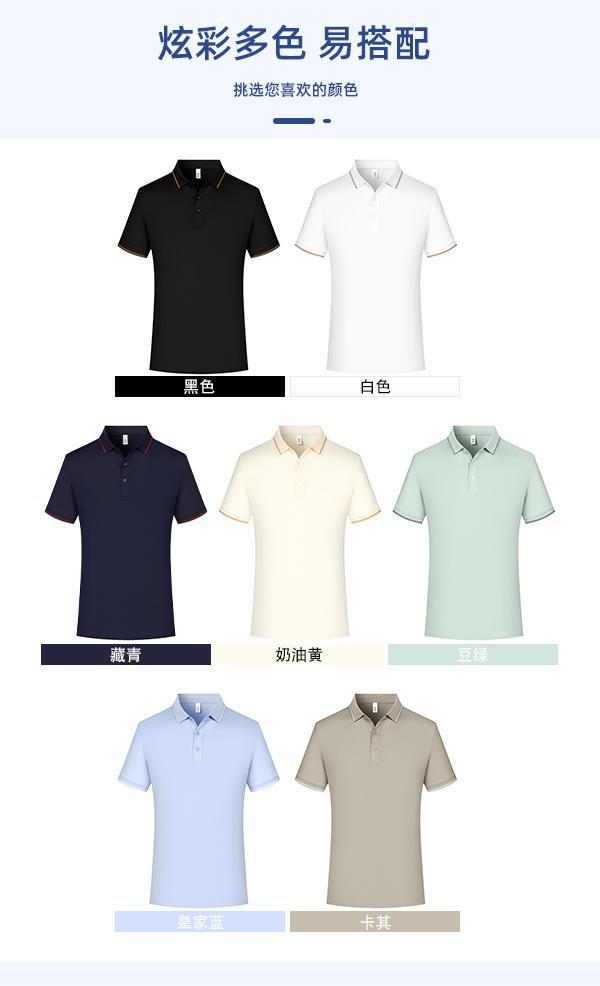 跨境外贸翻领修身透气高回弹polo衫男款商务休闲loog印字刺绣定制详情10