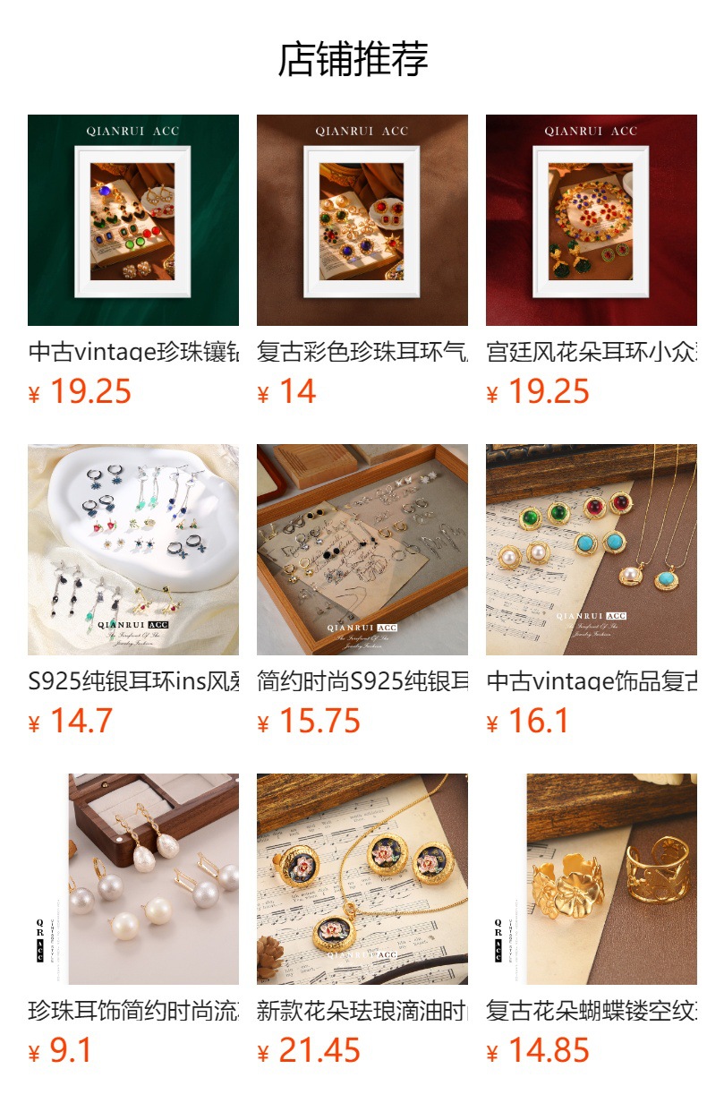 European and American retro fashion new stud earrings, trendy cross, vintage pearl natural stone earrings, elegant and personalized earrings pic 1