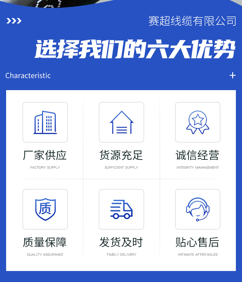 vvr cable 3+1/3+2/4+1 core 10 16 25 35 square national standard copper core flame-retardant wire and cable factory pic 7