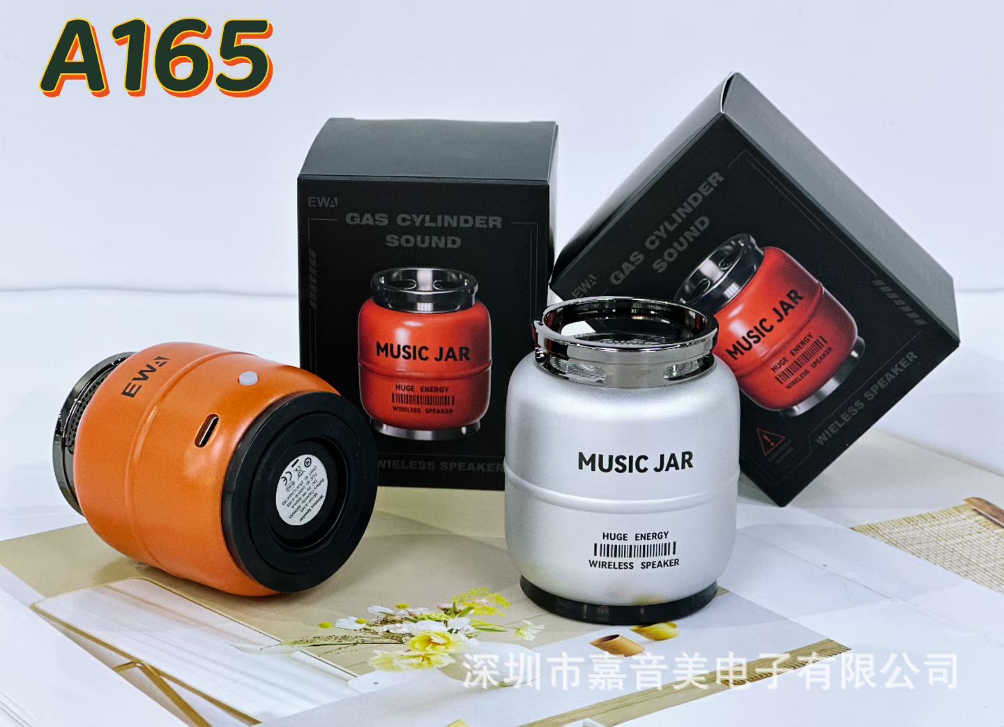 EWA- Gas Cylinder Speaker A165 features a classic gas cylinder design with bold lines and a full outline pic 11