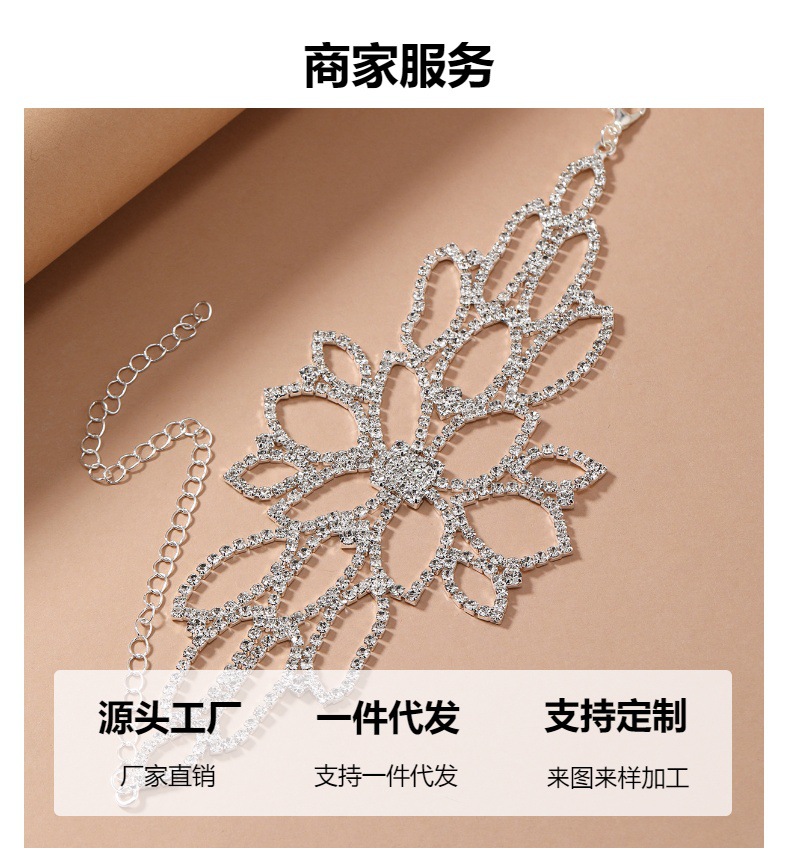 亚马逊热销时尚水钻手链配饰 舞会个性潮流花形手臂链女 Bracelet详情6