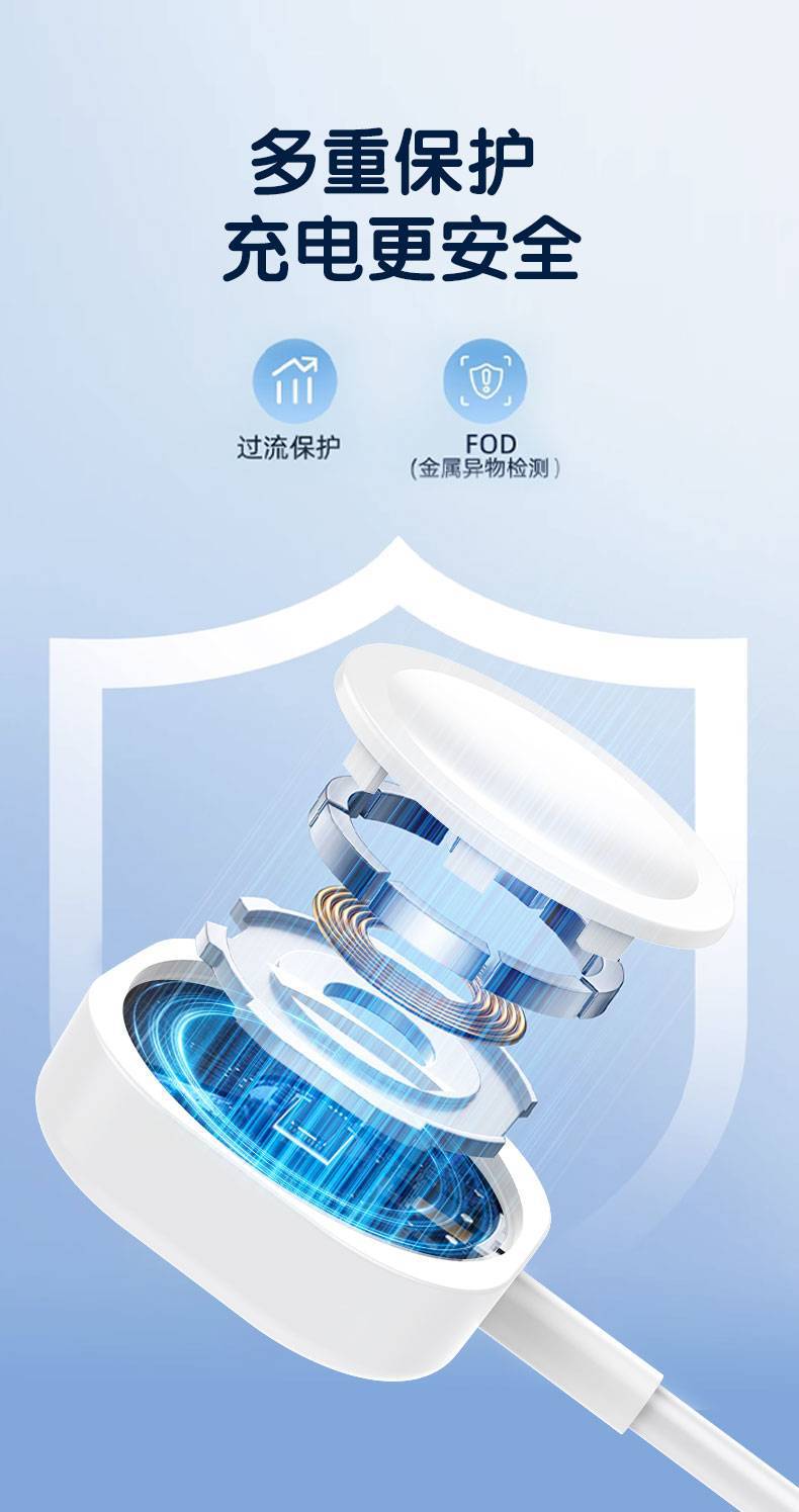 品胜智能二合一手表无线充适用苹果15promax13iWatch三合一数据线详情10