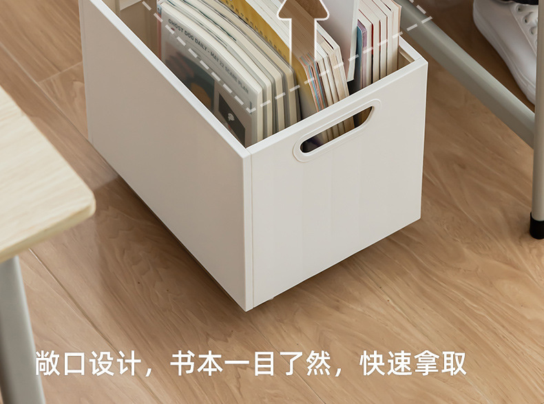 桌下书本收纳箱学生装书籍筐教室桌底可移动书架带滑轮A4收纳盒子详情10