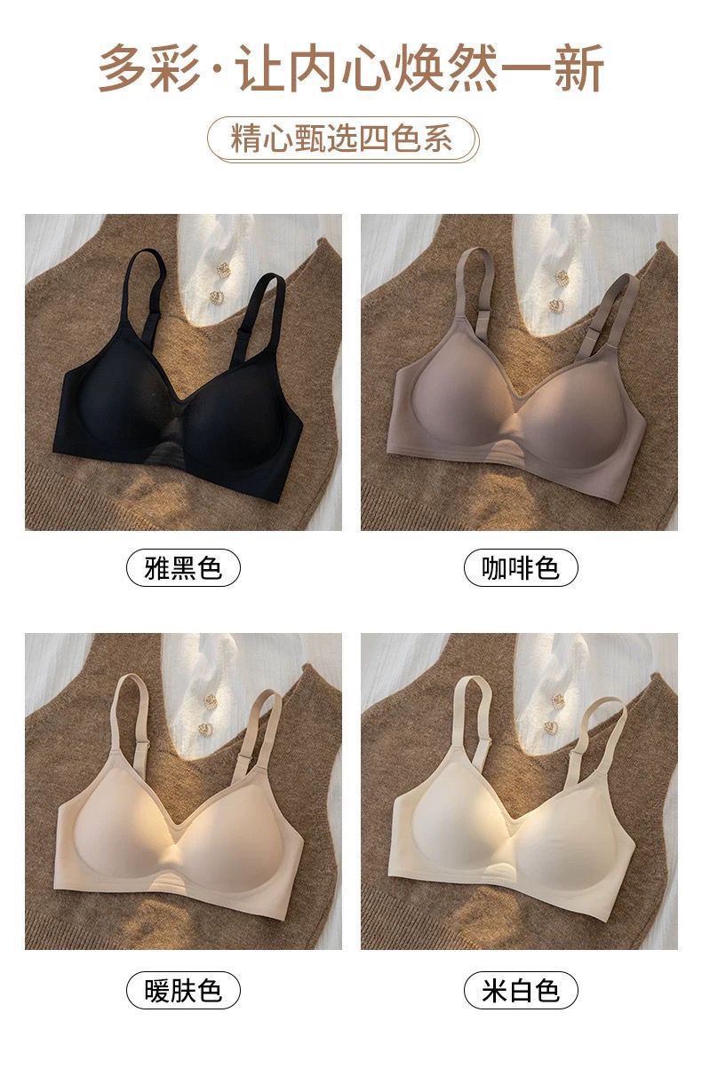 提拉内衣女小胸聚拢显大无痕调整型防下垂固定杯少女士文胸罩上托详情16
