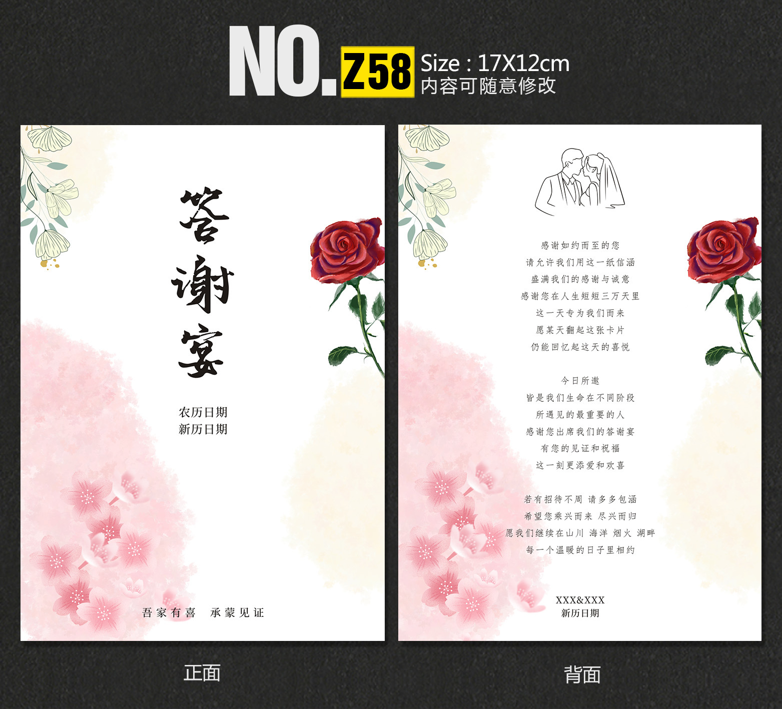 Z58深圳.jpg