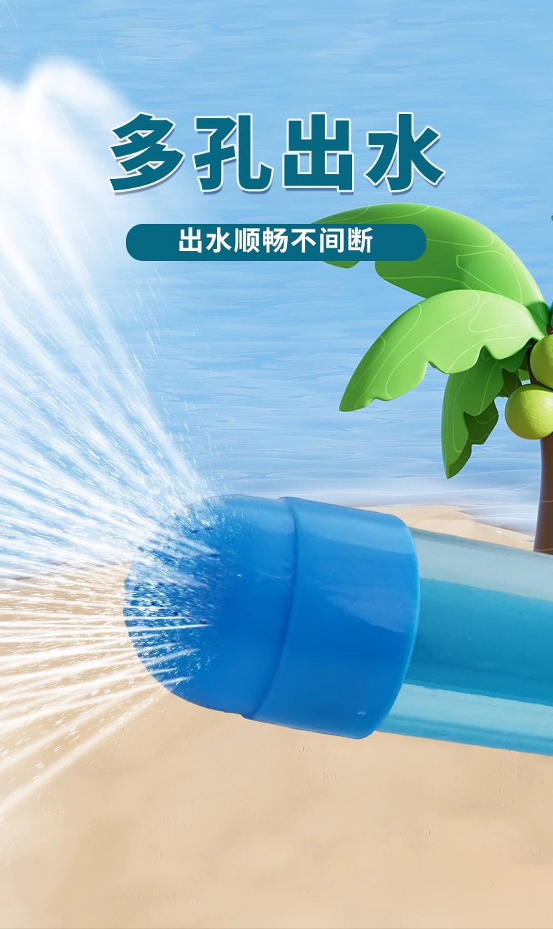 Wholesale of summer beach water play toys, including the same style of firework water gun, Douyin, pulp-out water spray, and sizzle water gun for water fights pic 6