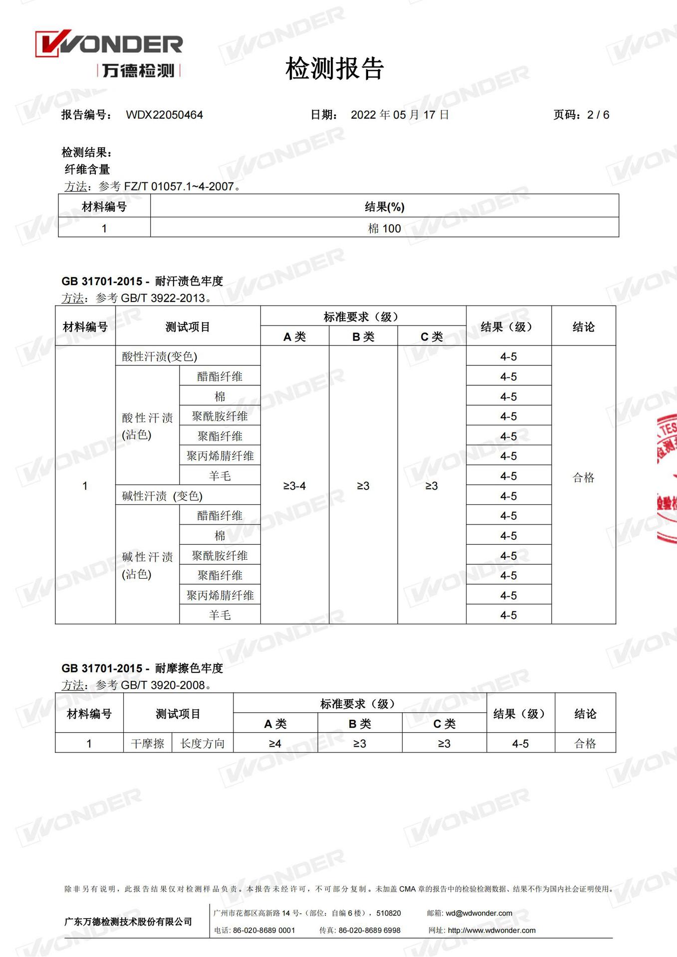 360度花瓣儿童围兜新生儿口水兜婴儿口水巾a类棉六层纱布宝宝围嘴详情40