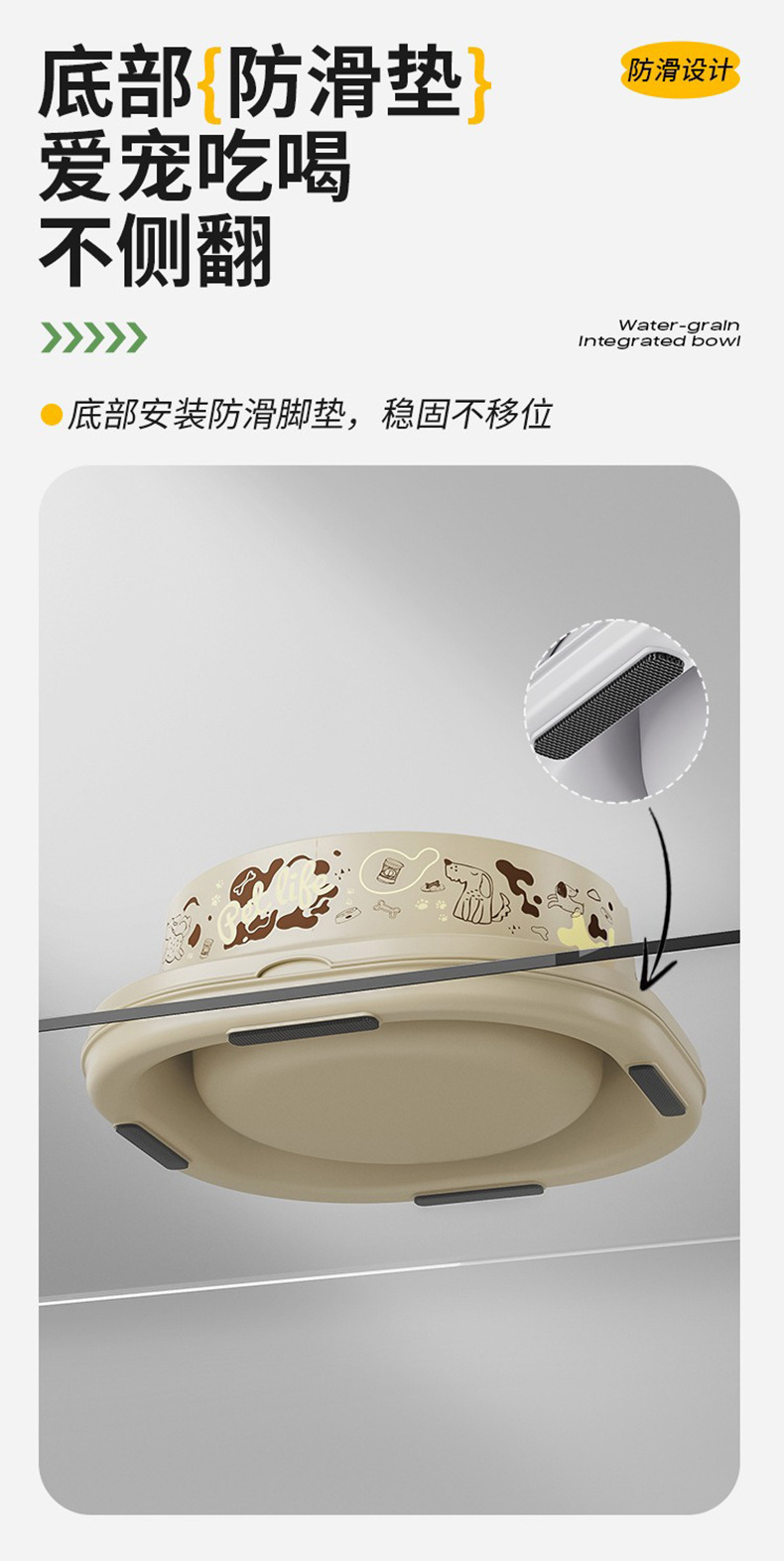 爱优汇猫狗水粮一体饭碗宠物通用吃饭猫粮狗粮用品护颈双碗饮水碗详情10