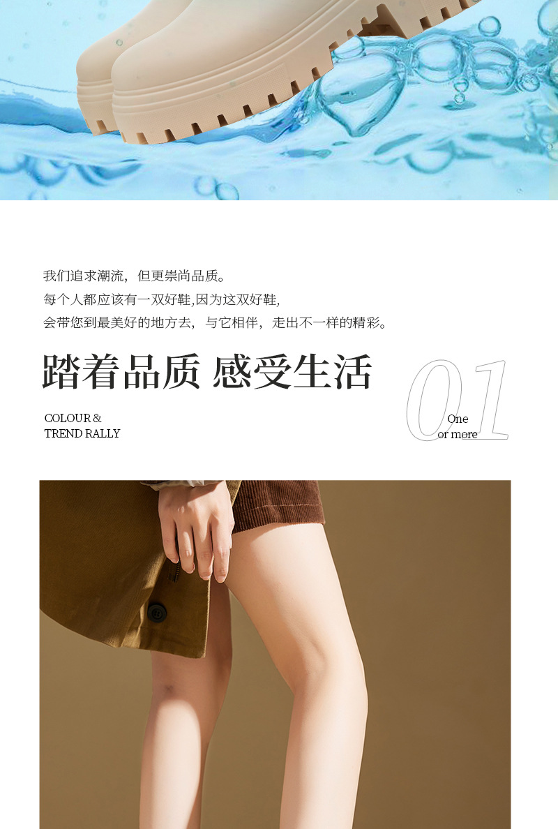 跨境时尚雨鞋女松紧口舒适厚底雨鞋女防滑厨房胶鞋露营百搭防水鞋详情5