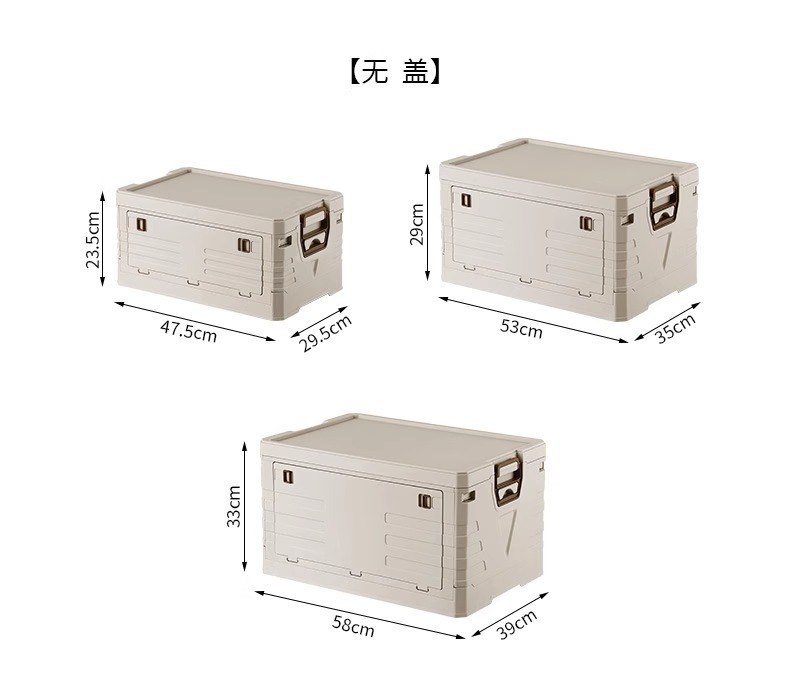 车载后备箱收纳箱户外露营折叠整理箱大容量汽车用工具杂物储物箱详情29