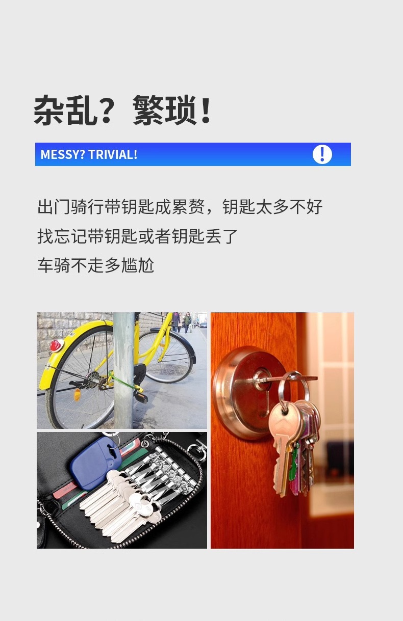 Bicycle lock, riding equipment, combination lock, motorcycle anti-theft portable lock, electric bike mini chain lock, bicycle lock pic 3