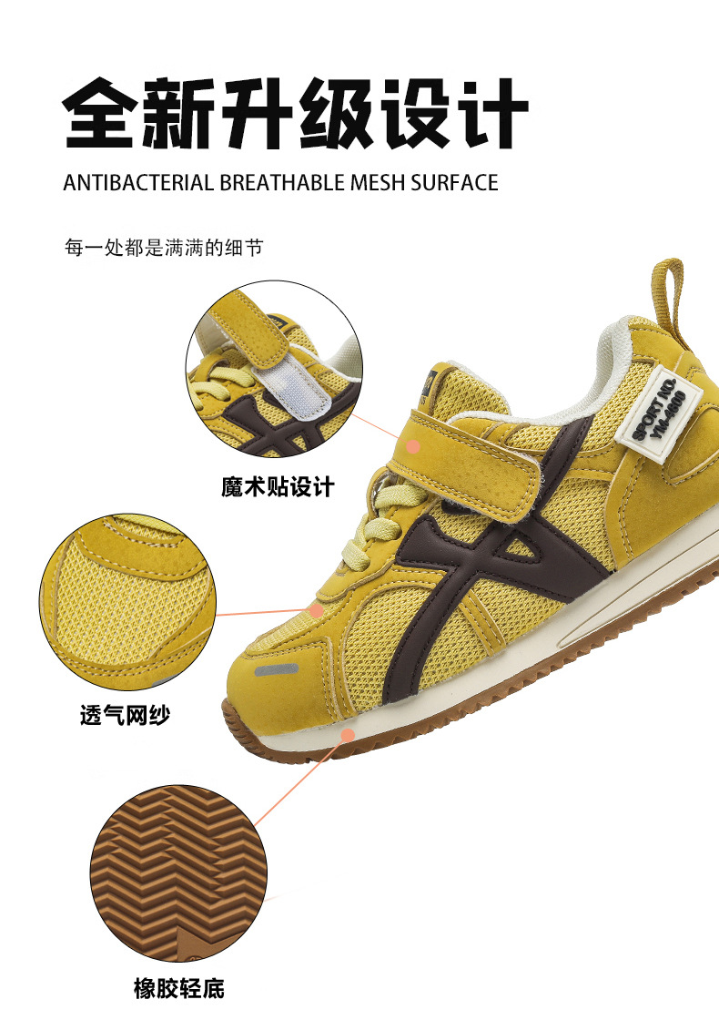 儿童运动鞋2025秋季新款加绒男童阿甘鞋真皮软底休闲女童跑步鞋潮详情9