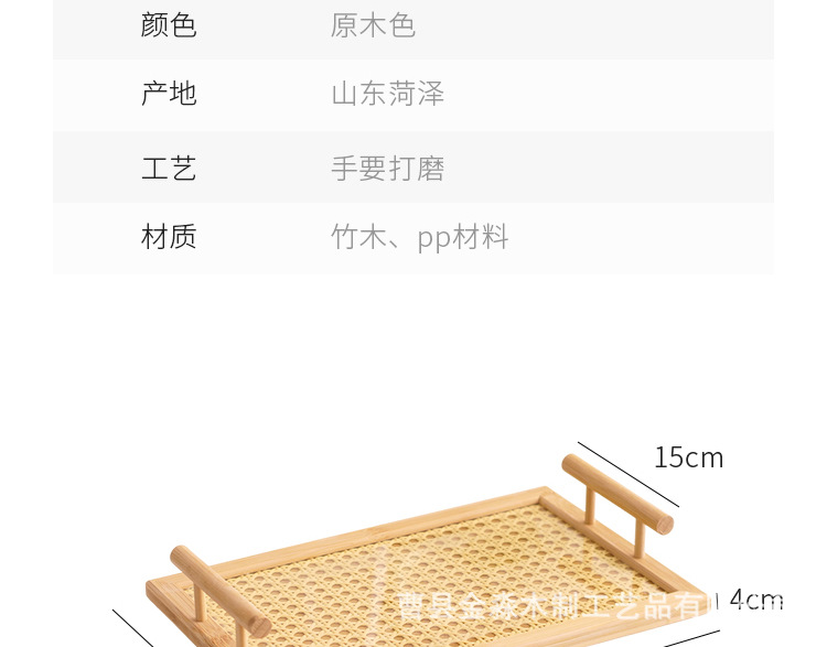 创意竹制托盘木质可手提水果点心盘长方形仿藤编底茶托盘宴请餐盘详情3