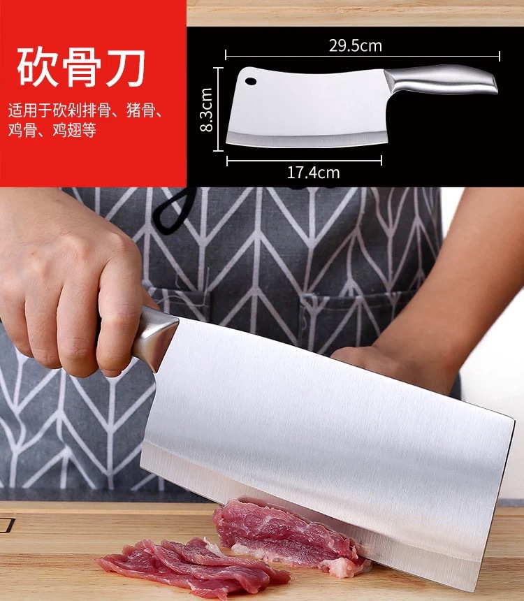 家用不锈钢厨具七件套菜刀骨刀切片水果刀厨师刀套装厨具组合整套详情18