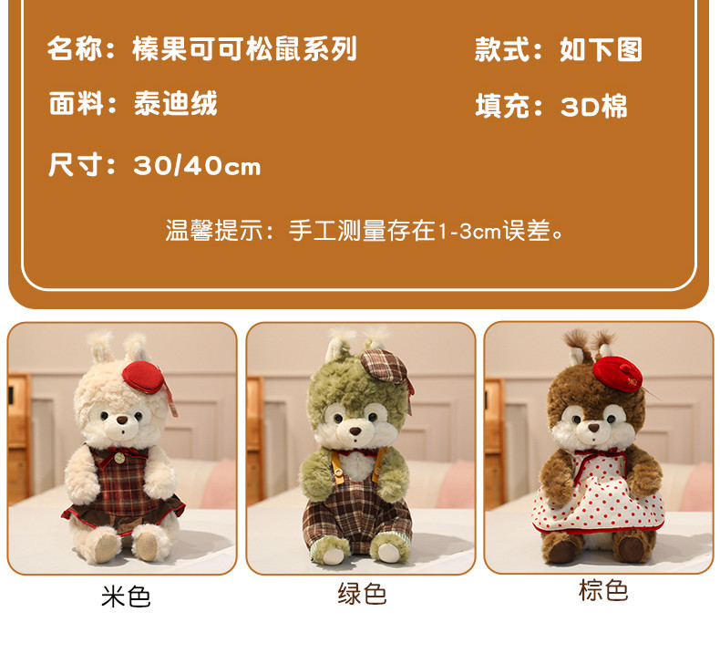 Cute plush toy squirrel throw pillow, soft cartoon doll, home decoration gift pic 3